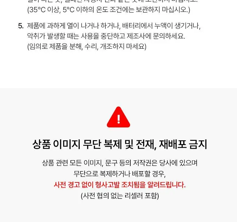 [슈링크홈디바이스] 바이오힐보 NAD프리즈셀 글로우 파워 세럼 30ml 기획 상세페이지 52